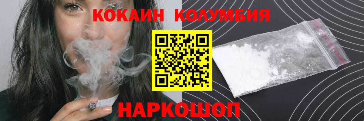 COCAIN 99% Дербент