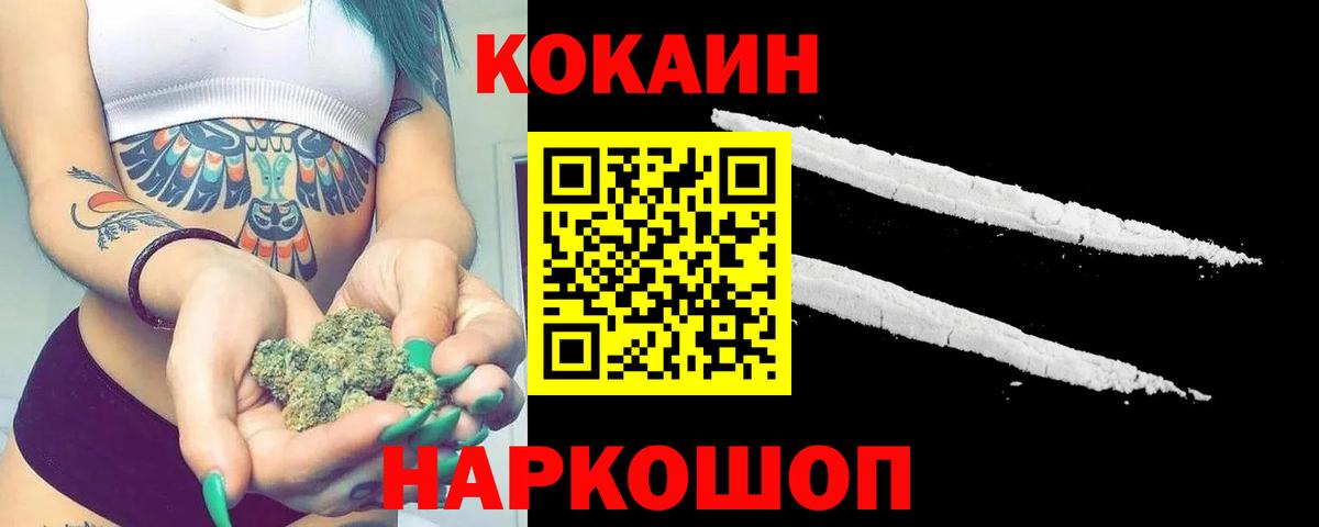 Дербент  КОКАИН VHQ  Кокаин Перу  Кокаин  Вход с VPN 