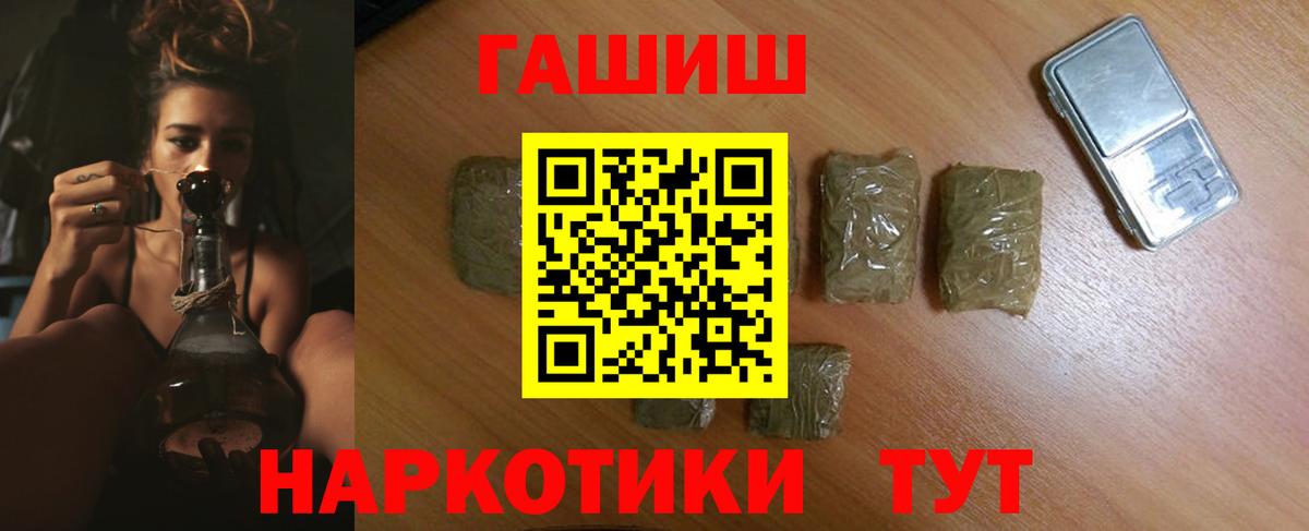 ГАШ гашик  ГАШ  Дербент  Вход с VPN 