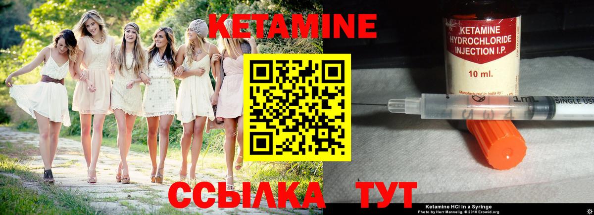 Дербент  КЕТАМИН ketamine  Вход с VPN  КЕТАМИН VHQ 