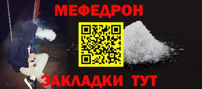 COCAINE Волжский