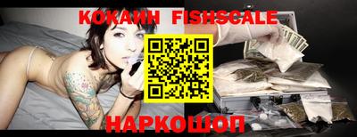 кокаин VHQ Волжск