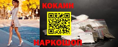 кокаин VHQ Волжск