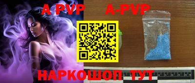 меф Волгодонск
