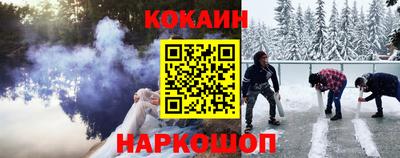 меф Волгодонск