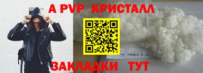 меф Волгодонск