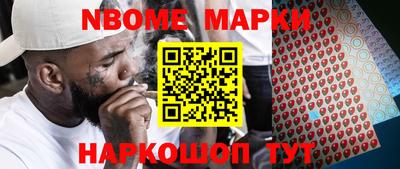 кокаин VHQ Волжск
