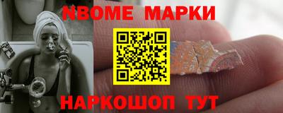 меф Волгодонск