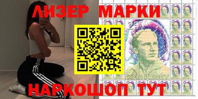 меф Волгодонск