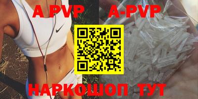 кокаин VHQ Волжск