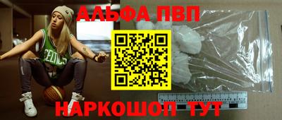 COCAINE Волжский