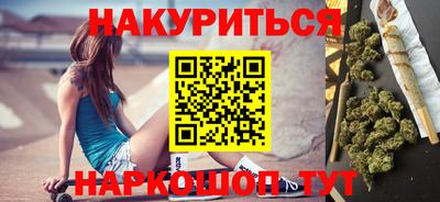 меф Волгодонск