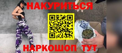 COCAINE Волжский