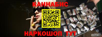 меф Волгодонск