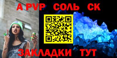 кокаин VHQ Волжск