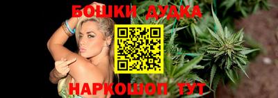 меф Волгодонск