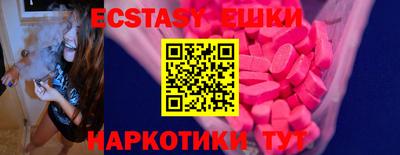 меф Волгодонск