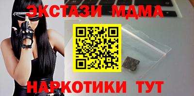 COCAINE Волжский
