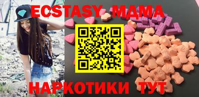 меф Волгодонск