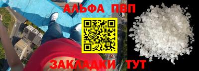 кокаин VHQ Волжск
