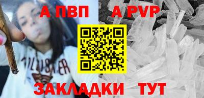 меф Волгодонск