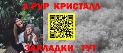 меф Волгодонск