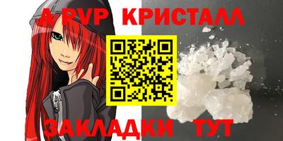 COCAINE Волжский