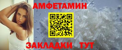 кокаин VHQ Волжск