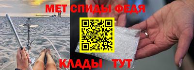 меф Волгодонск
