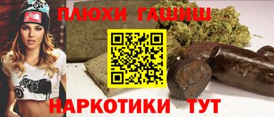 кокаин VHQ Волжск