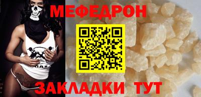 COCAINE Волжский