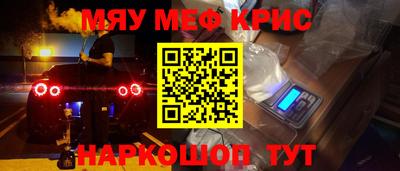 COCAINE Волжский