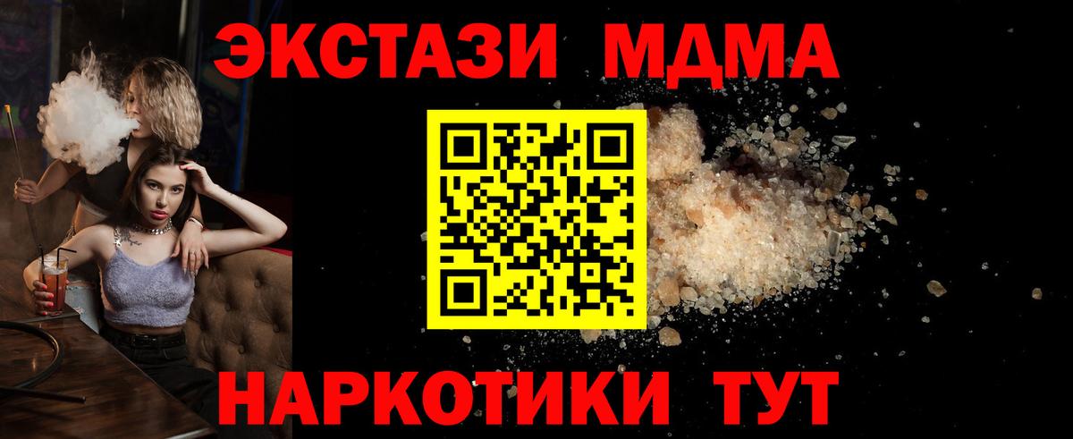 МДМА молли Дербент
