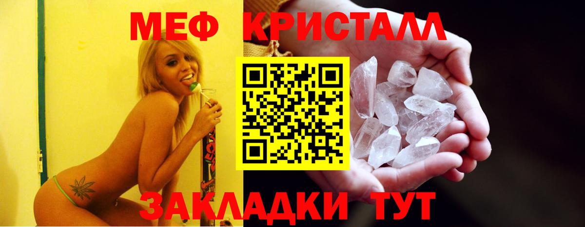 Дербент  МЯУ-МЯУ mephedrone  Вход с VPN 