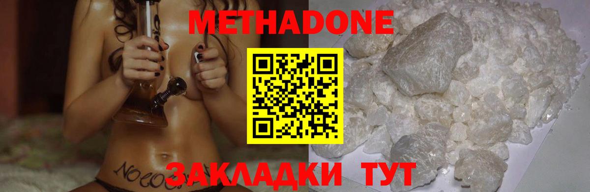 ссылка на мегу рабочий сайт  Метадон VHQ  Вход с VPN  Метадон VHQ  Дербент 