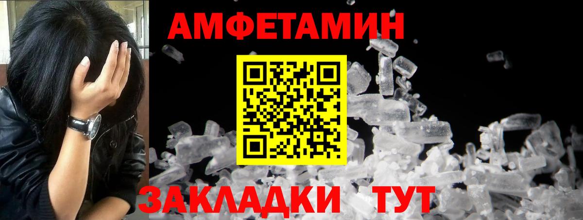 Дербент  Первитин Декстрометамфетамин 99.9%  Вход с VPN 