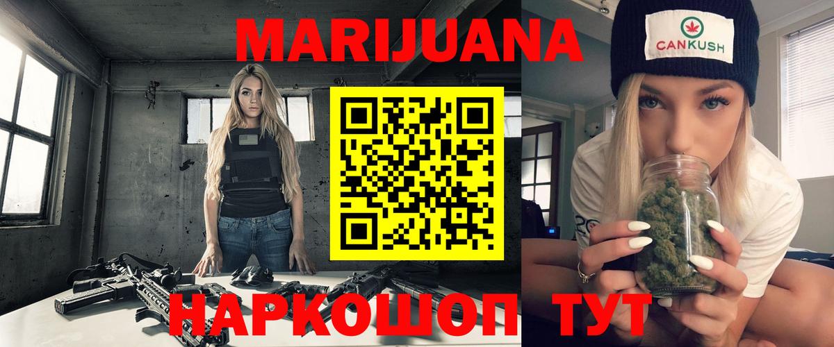 Дербент  Канабис сатива  Шишки марихуана White Widow  МАРИХУАНА планчик  Вход с VPN  МАРИХУАНА марихуана 